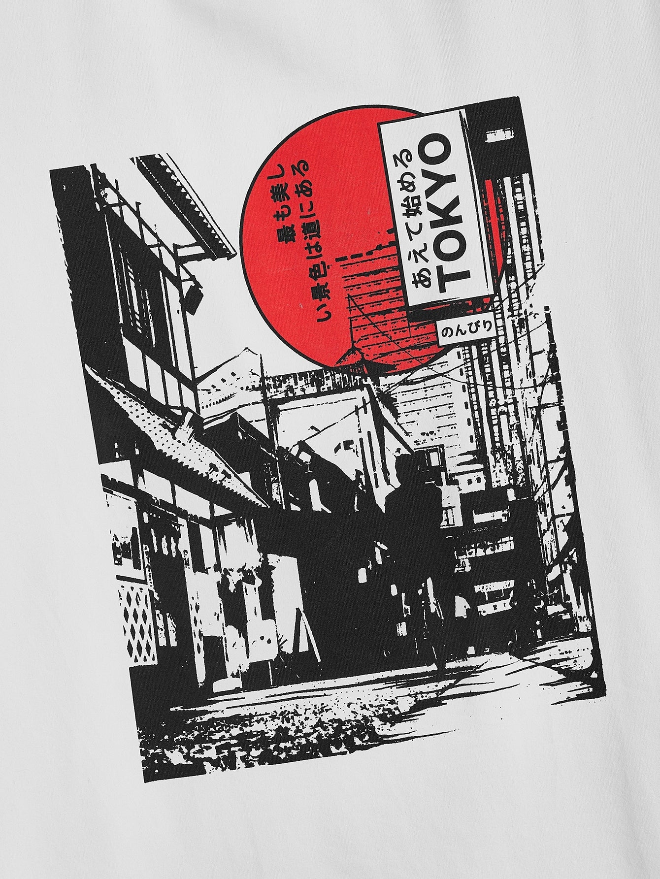 Manfinity Hypemode Men Japanese Letter & Street Print Tee